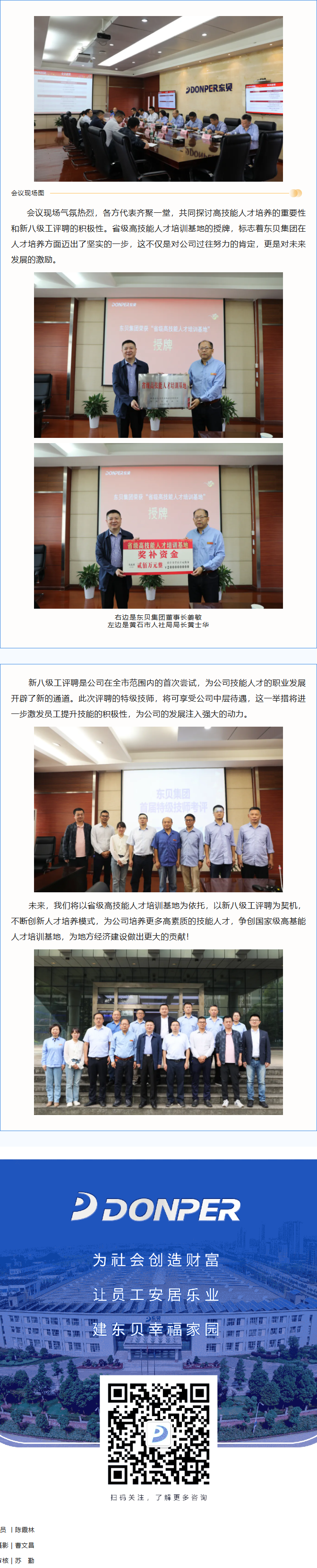 17301665074598550CKj.png image.png